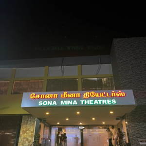 Sona Mina Theater
