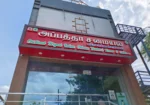 Appathaa Samayal, Trichy