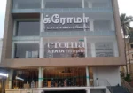 Croma – Trichy