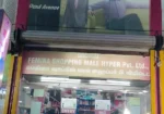 Femina Shopping Mall Hyper