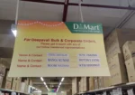 DMart Trichy