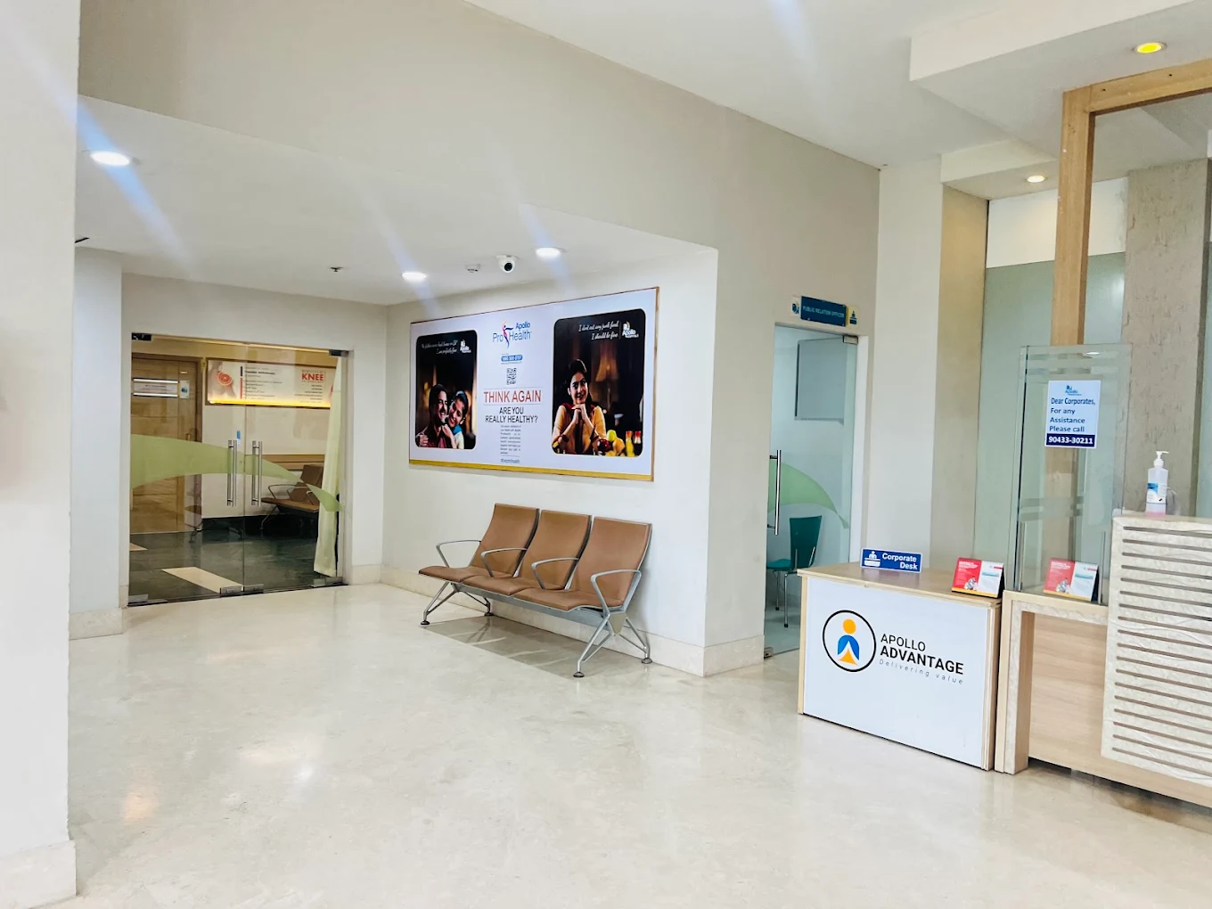Apollo Speciality Hospitals – Trichy