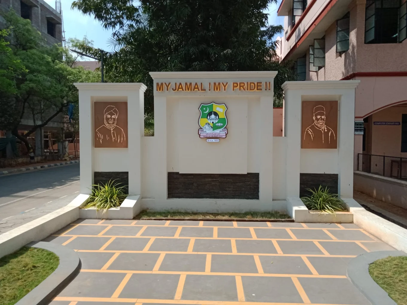 Jamal Mohamed College