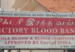 Victory Blood Bank