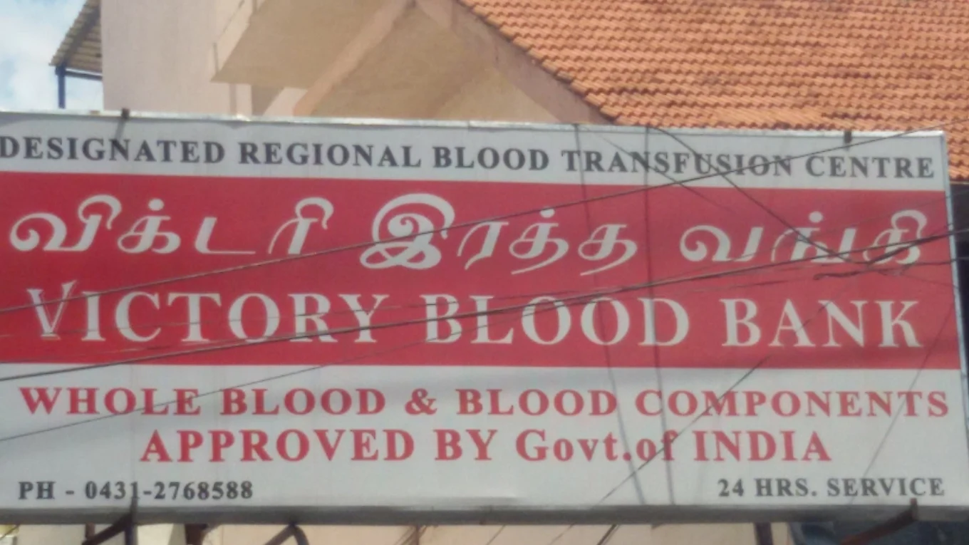 Victory Blood Bank