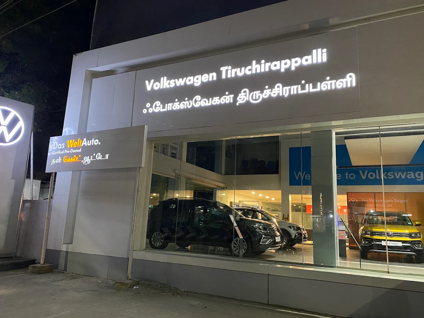 Volkswagen Tiruchirappalli